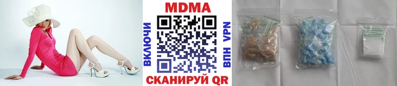 MDMA VHQ  OMG зеркало  нарко площадка официальный сайт  Горно-Алтайск 