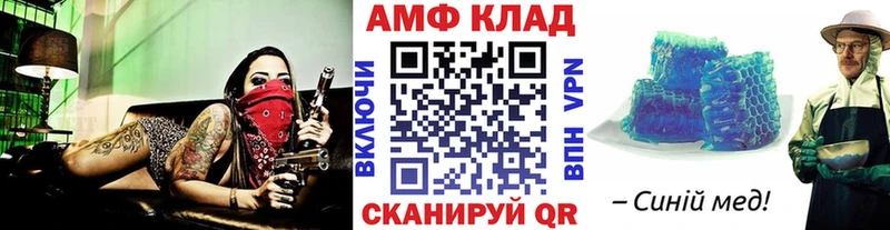 купить   Горно-Алтайск  МЕТАМФЕТАМИН пудра 