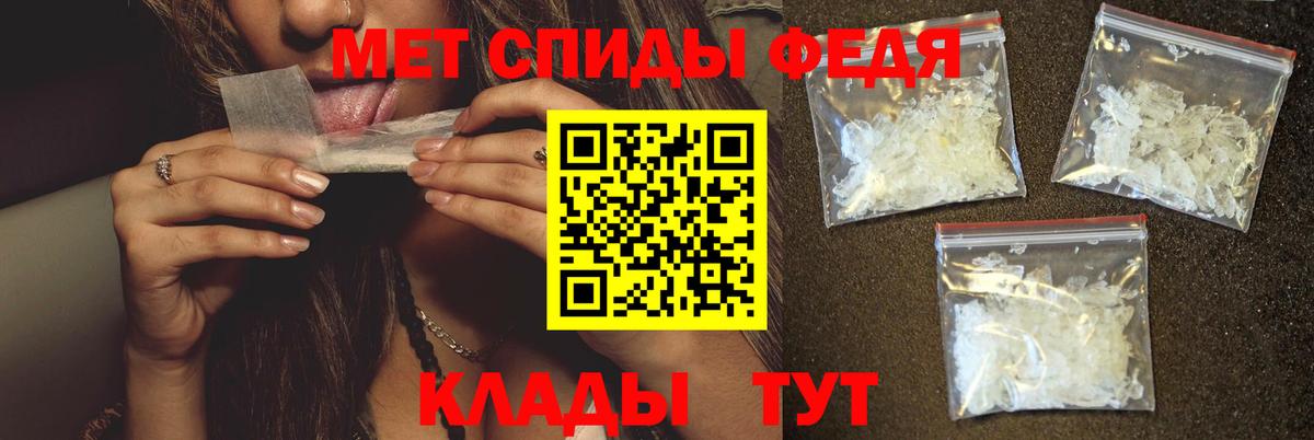 Гашиш  АМФЕТАМИН   Как найти наркотики?  Горно-Алтайск  Вход с VPN  Codein  Cocaine  МЕФ   МЕТАМФЕТАМИН  А ПВП СОЛЬ  