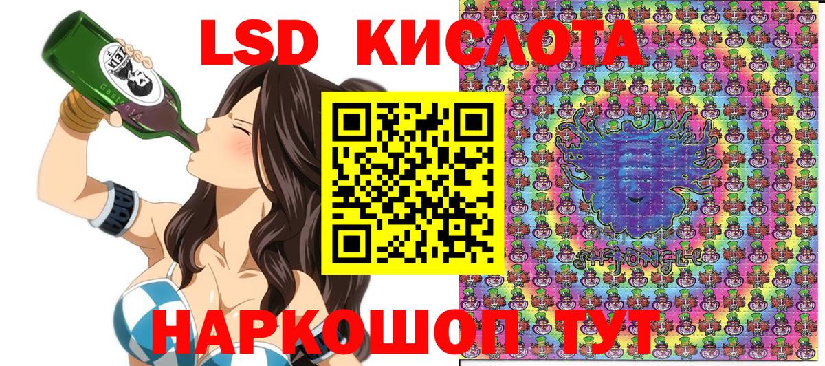 Марки 25I-NBOMe 1500мкг  Вход с VPN  Марки NBOMe  Горно-Алтайск  Марки 25I-NBOMe 1500мкг 