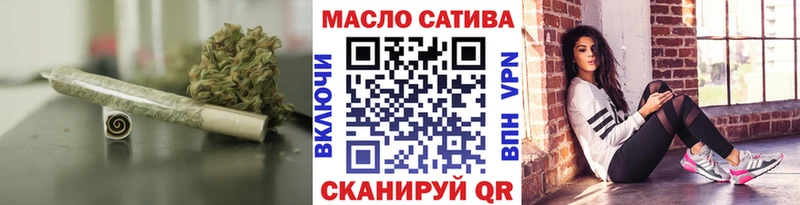 ТГК гашишное масло  Горно-Алтайск 