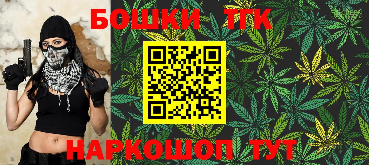 Бошки марихуана Ganja Горно-Алтайск